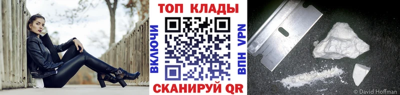 Цена Куровское A-PVP АМФЕТАМИН МЕФ Галлюциногенные грибы COCAIN Бошки Шишки