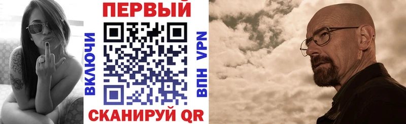 даркнет сайт  Куровское  АМФЕТАМИН 97% 