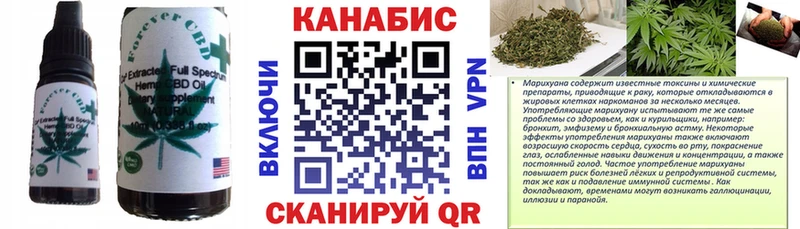 Cannafood марихуана  Куровское 