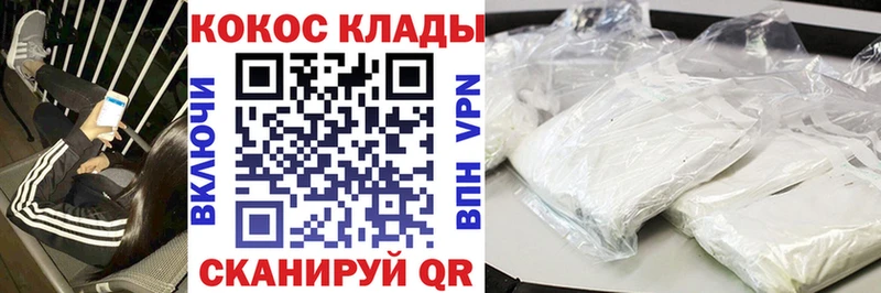 hydra ONION Куровское КОКАИН Fish Scale