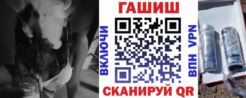 где можно купить наркотик  Куровское  Гашиш гашик 