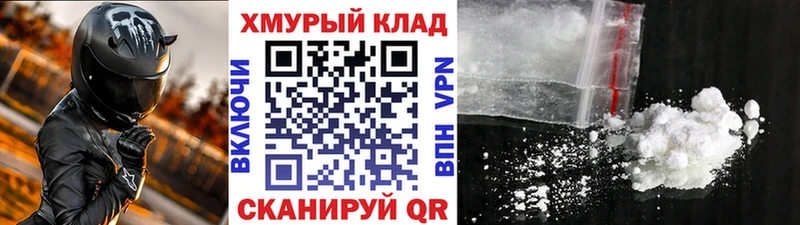 площадка формула  Куровское  ГЕРОИН герыч 
