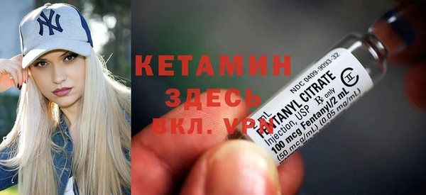 кристаллы Алексин
