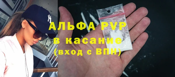 кристаллы Алексин