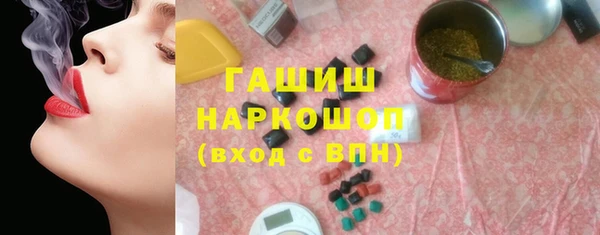 кристаллы Алексин