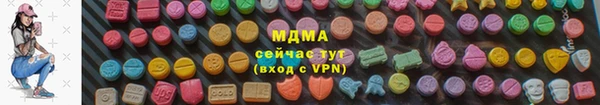 бошки Алзамай