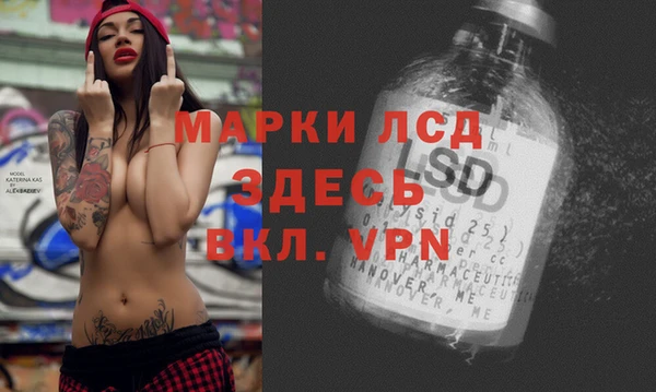 кристаллы Алексин