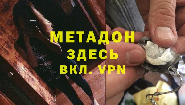 кристаллы Алексин
