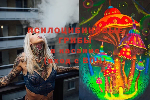 герыч Красноперекопск