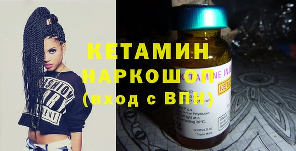 кристаллы Алексин