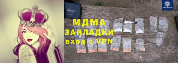 кристаллы Алексин