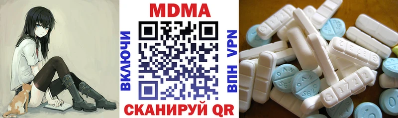 MDMA Molly  blacksprut ТОР  Куровское 