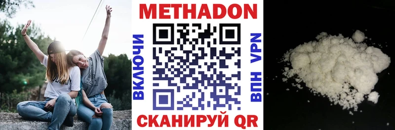 МЕТАДОН мёд  blacksprut вход  Куровское 
