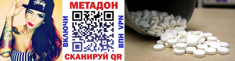 МЕТАДОН мёд Куровское