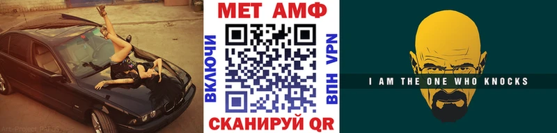 Метамфетамин пудра  Куровское 
