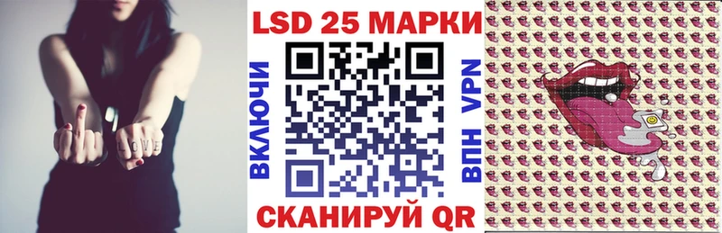 Наркотические марки 1500мкг  Куровское 