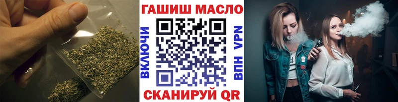 ТГК вейп с тгк  площадка формула  Куровское  OMG зеркало 